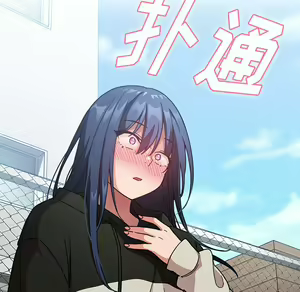 Page 1307 of 邻居的逆袭／邻家三姐妹 01-40 - preview thumbnail