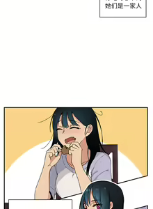 Page 14 of 邻居的逆袭／邻家三姐妹 01-40 - preview thumbnail