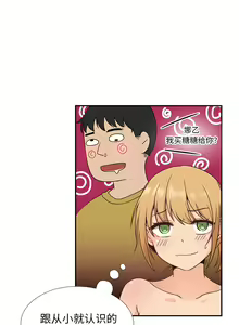Page 150 of 邻居的逆袭／邻家三姐妹 01-40 - preview thumbnail