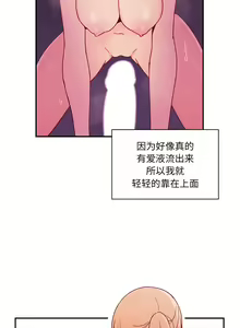 Page 153 of 邻居的逆袭／邻家三姐妹 01-40 - preview thumbnail