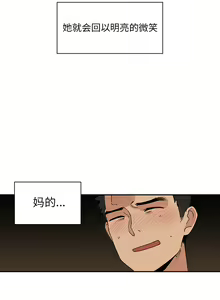 Page 17 of 邻居的逆袭／邻家三姐妹 01-40 - preview thumbnail