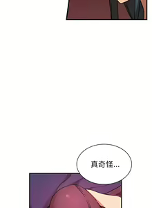 Page 176 of 邻居的逆袭／邻家三姐妹 01-40 - preview thumbnail