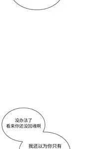 Page 179 of 邻居的逆袭／邻家三姐妹 01-40 - preview thumbnail