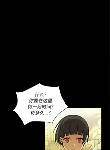 Page 193 of 邻居的逆袭／邻家三姐妹 01-40 - preview thumbnail