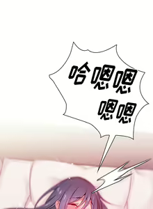 Page 197 of 邻居的逆袭／邻家三姐妹 01-40 - preview thumbnail