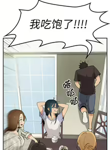 Page 20 of 邻居的逆袭／邻家三姐妹 01-40 - preview thumbnail