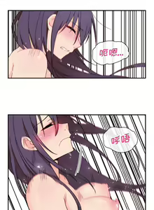 Page 208 of 邻居的逆袭／邻家三姐妹 01-40 - preview thumbnail