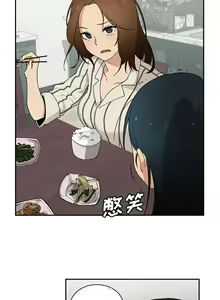 Page 21 of 邻居的逆袭／邻家三姐妹 01-40 - preview thumbnail