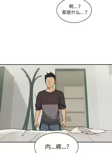 Page 22 of 邻居的逆袭／邻家三姐妹 01-40 - preview thumbnail