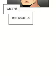 Page 23 of 邻居的逆袭／邻家三姐妹 01-40 - preview thumbnail
