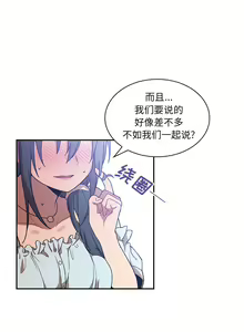 Page 232 of 邻居的逆袭／邻家三姐妹 01-40 - preview thumbnail
