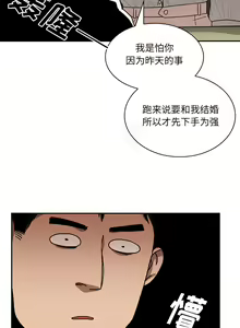 Page 238 of 邻居的逆袭／邻家三姐妹 01-40 - preview thumbnail