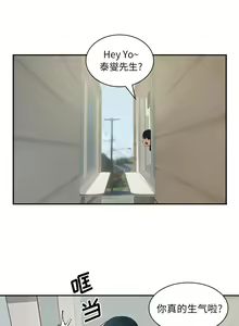 Page 24 of 邻居的逆袭／邻家三姐妹 01-40 - preview thumbnail