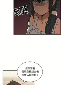Page 253 of 邻居的逆袭／邻家三姐妹 01-40 - preview thumbnail