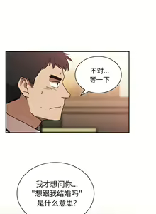 Page 254 of 邻居的逆袭／邻家三姐妹 01-40 - preview thumbnail