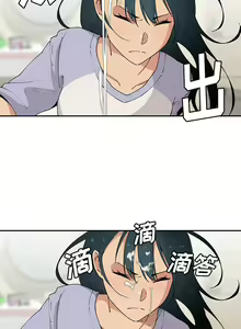 Page 26 of 邻居的逆袭／邻家三姐妹 01-40 - preview thumbnail