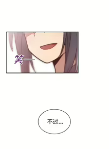 Page 262 of 邻居的逆袭／邻家三姐妹 01-40 - preview thumbnail