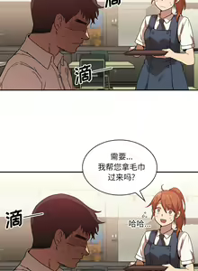 Page 263 of 邻居的逆袭／邻家三姐妹 01-40 - preview thumbnail
