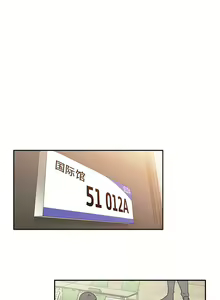Page 281 of 邻居的逆袭／邻家三姐妹 01-40 - preview thumbnail