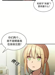 Page 287 of 邻居的逆袭／邻家三姐妹 01-40 - preview thumbnail