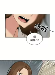 Page 29 of 邻居的逆袭／邻家三姐妹 01-40 - preview thumbnail
