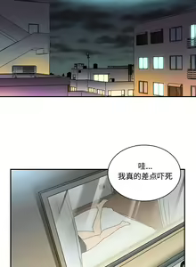 Page 294 of 邻居的逆袭／邻家三姐妹 01-40 - preview thumbnail