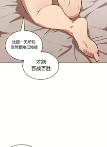 Page 295 of 邻居的逆袭／邻家三姐妹 01-40 - preview thumbnail