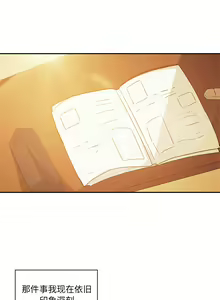 Page 3 of 邻居的逆袭／邻家三姐妹 01-40 - preview thumbnail