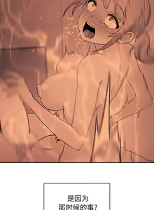 Page 303 of 邻居的逆袭／邻家三姐妹 01-40 - preview thumbnail