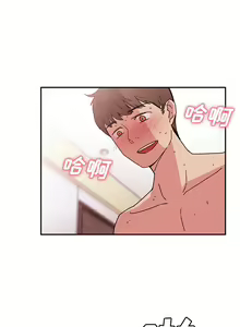 Page 308 of 邻居的逆袭／邻家三姐妹 01-40 - preview thumbnail