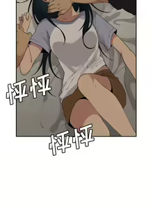 Page 31 of 邻居的逆袭／邻家三姐妹 01-40 - preview thumbnail