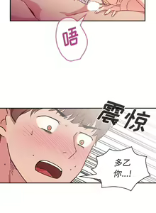 Page 314 of 邻居的逆袭／邻家三姐妹 01-40 - preview thumbnail