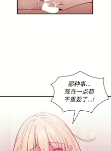 Page 315 of 邻居的逆袭／邻家三姐妹 01-40 - preview thumbnail