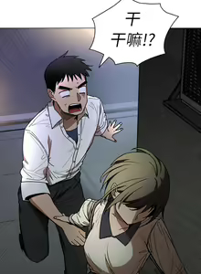 Page 322 of 邻居的逆袭／邻家三姐妹 01-40 - preview thumbnail