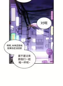 Page 328 of 邻居的逆袭／邻家三姐妹 01-40 - preview thumbnail