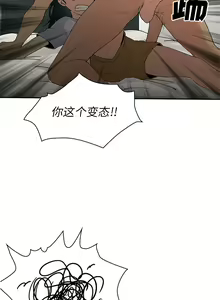 Page 33 of 邻居的逆袭／邻家三姐妹 01-40 - preview thumbnail