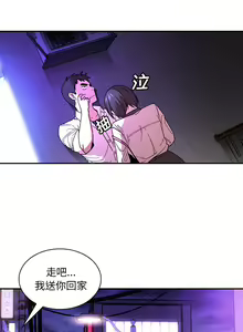 Page 332 of 邻居的逆袭／邻家三姐妹 01-40 - preview thumbnail