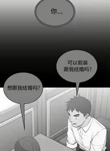Page 335 of 邻居的逆袭／邻家三姐妹 01-40 - preview thumbnail