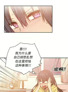 Page 336 of 邻居的逆袭／邻家三姐妹 01-40 - preview thumbnail