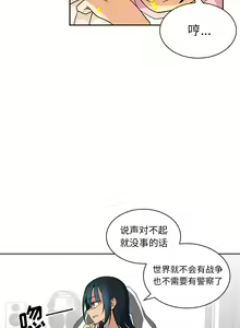 Page 34 of 邻居的逆袭／邻家三姐妹 01-40 - preview thumbnail