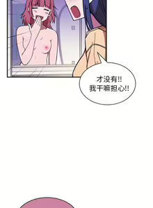 Page 343 of 邻居的逆袭／邻家三姐妹 01-40 - preview thumbnail