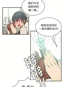 Page 348 of 邻居的逆袭／邻家三姐妹 01-40 - preview thumbnail
