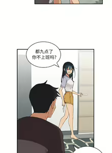Page 36 of 邻居的逆袭／邻家三姐妹 01-40 - preview thumbnail