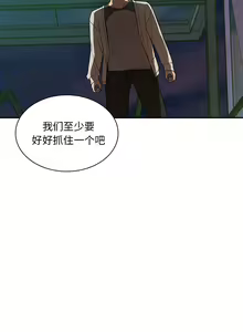 Page 363 of 邻居的逆袭／邻家三姐妹 01-40 - preview thumbnail
