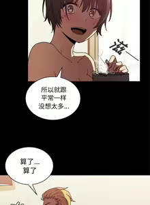 Page 368 of 邻居的逆袭／邻家三姐妹 01-40 - preview thumbnail