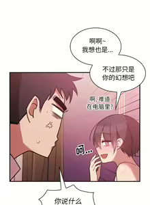 Page 385 of 邻居的逆袭／邻家三姐妹 01-40 - preview thumbnail