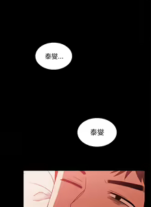 Page 394 of 邻居的逆袭／邻家三姐妹 01-40 - preview thumbnail