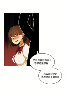 Page 4 of 邻居的逆袭／邻家三姐妹 01-40 - preview thumbnail