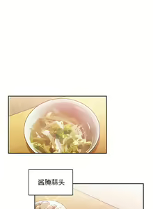 Page 404 of 邻居的逆袭／邻家三姐妹 01-40 - preview thumbnail