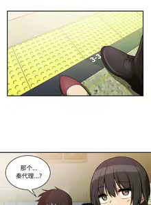 Page 406 of 邻居的逆袭／邻家三姐妹 01-40 - preview thumbnail